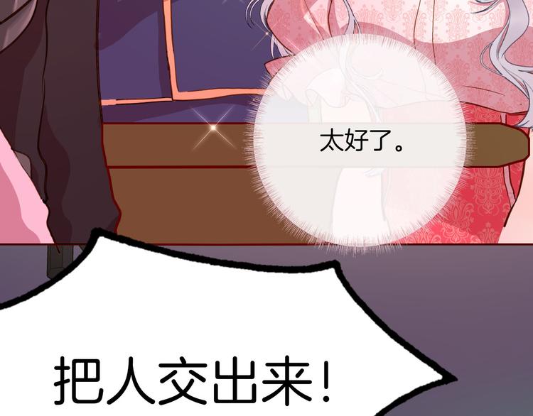 第74话 离开(1/3)-第81话