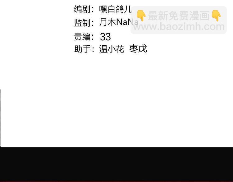 第74话 离开(1/3)-第81话