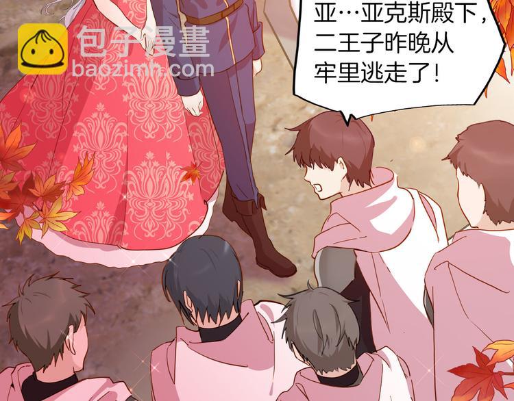 第74话 离开(1/3)-第81话