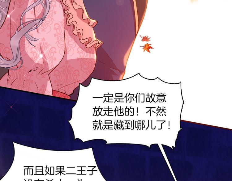 第74话 离开(1/3)-第81话