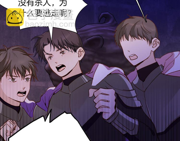 第74话 离开(1/3)-第81话