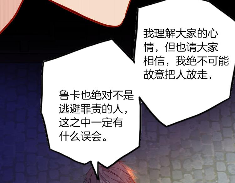 第74话 离开(1/3)-第81话