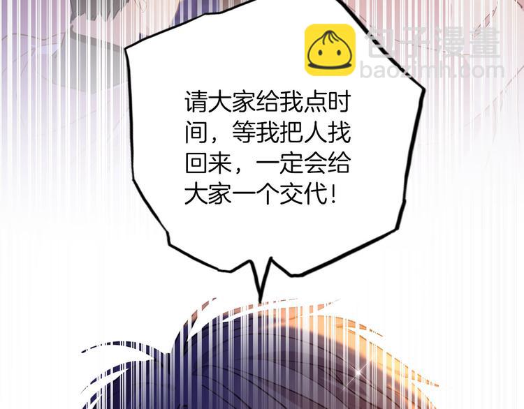 第74话 离开(1/3)-第81话