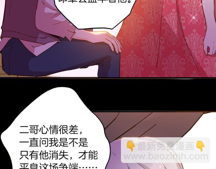 第74话 离开(1/3)-第81话