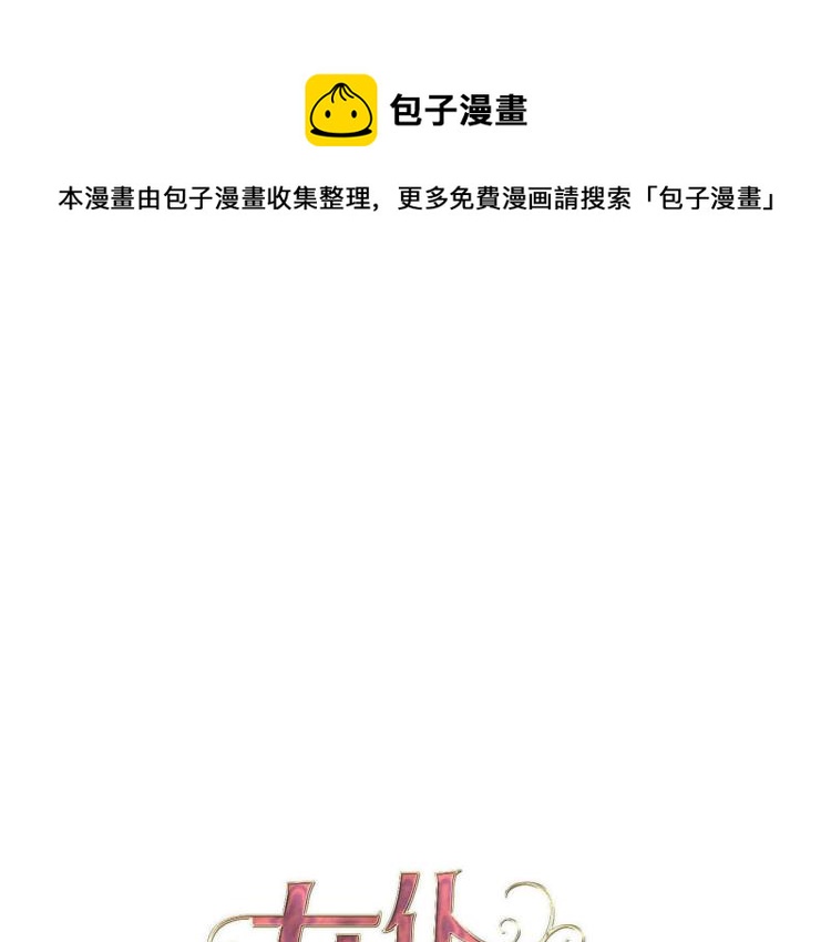 第78话 守护天使大作战(1/3)-第85话