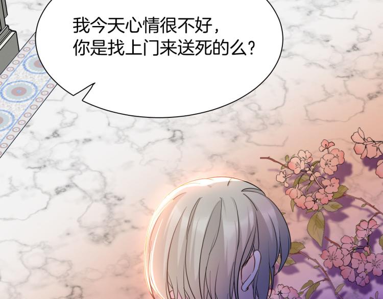 第78话 守护天使大作战(1/3)-第85话