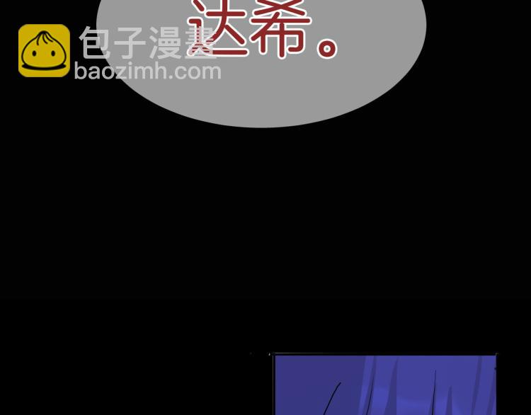 第78话 守护天使大作战(1/3)-第85话