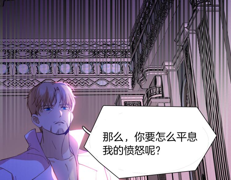 第78话 守护天使大作战(1/3)-第85话