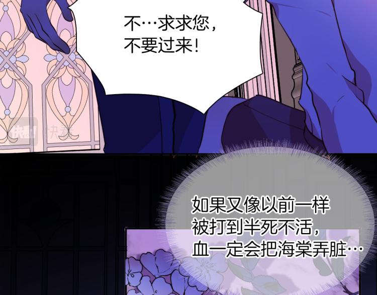 第78话 守护天使大作战(1/3)-第85话