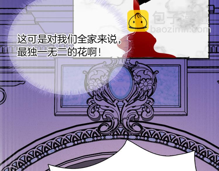 第78话 守护天使大作战(1/3)-第85话