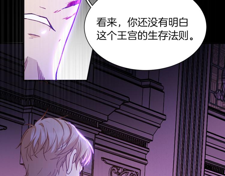 第78话 守护天使大作战(1/3)-第85话