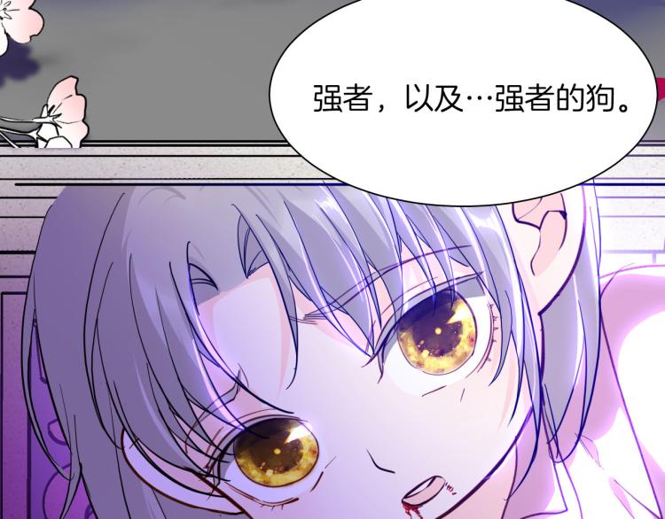 第78话 守护天使大作战(1/3)-第85话