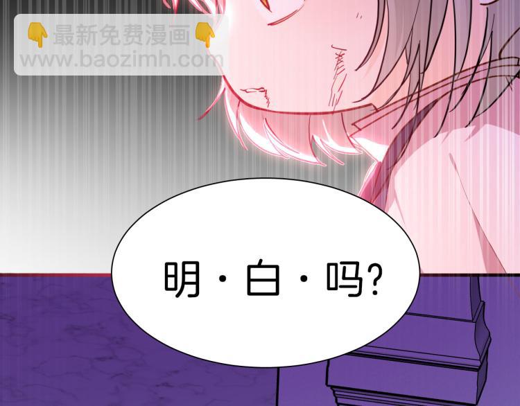 第78话 守护天使大作战(1/3)-第85话