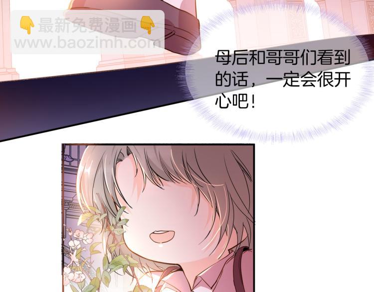 第78话 守护天使大作战(1/3)-第85话