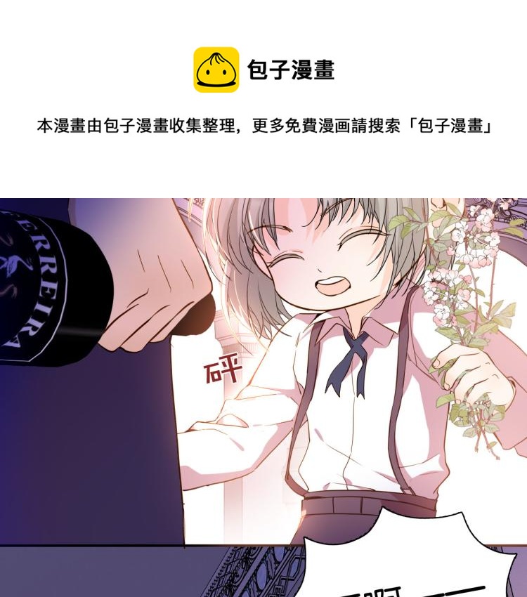 第78话 守护天使大作战(1/3)-第85话