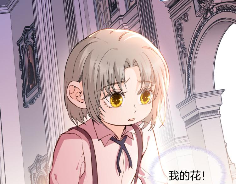 第78话 守护天使大作战(1/3)-第85话