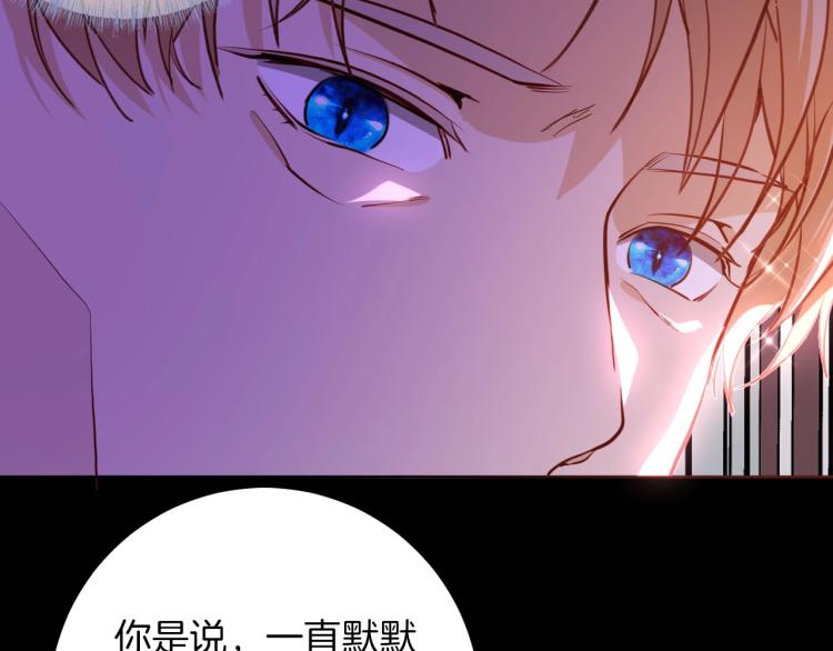 第80话  抓捕(1/3)-第87话