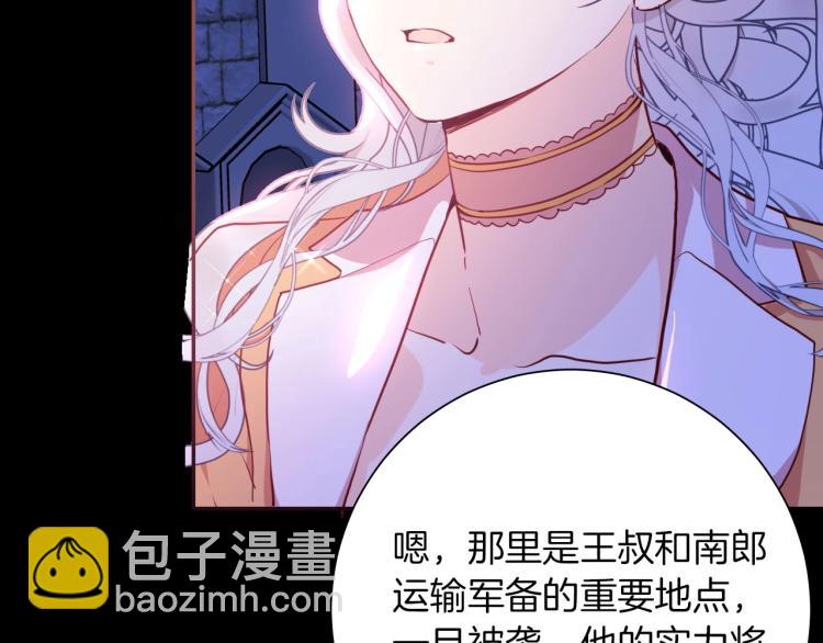 第80话  抓捕(1/3)-第87话