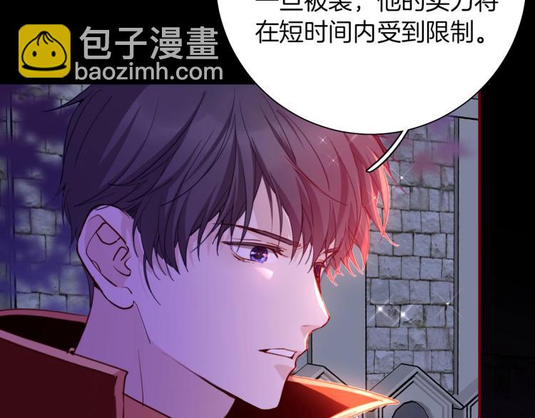 第80话  抓捕(1/3)-第87话