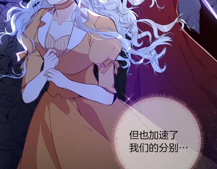 第80话  抓捕(1/3)-第87话