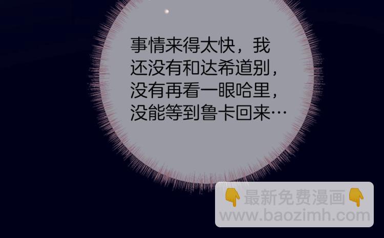 第80话  抓捕(1/3)-第87话