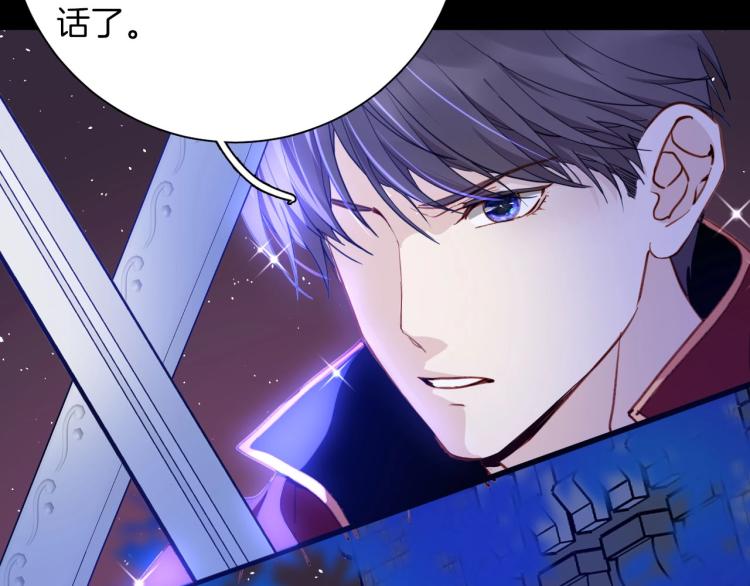 第80话  抓捕(1/3)-第87话