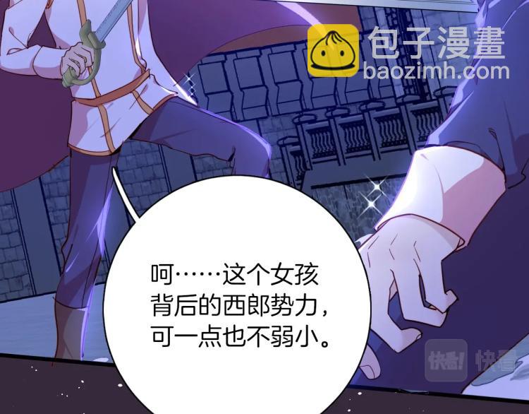 第80话  抓捕(1/3)-第87话