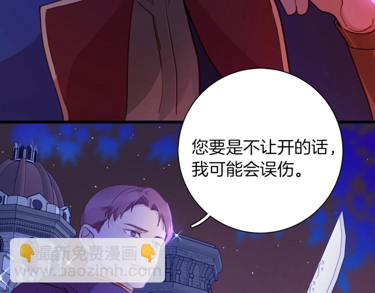 第80话  抓捕(1/3)-第87话