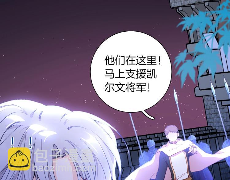 第80话  抓捕(1/3)-第87话