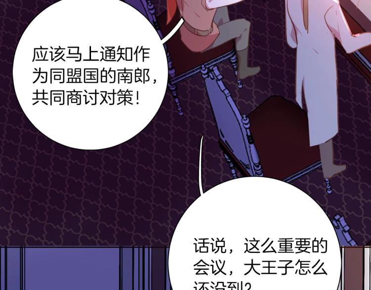 第80话  抓捕(1/3)-第87话