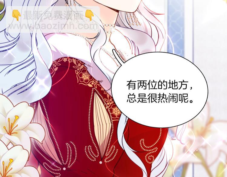 最终章 永恒的陪伴（上）(1/2)-第89话