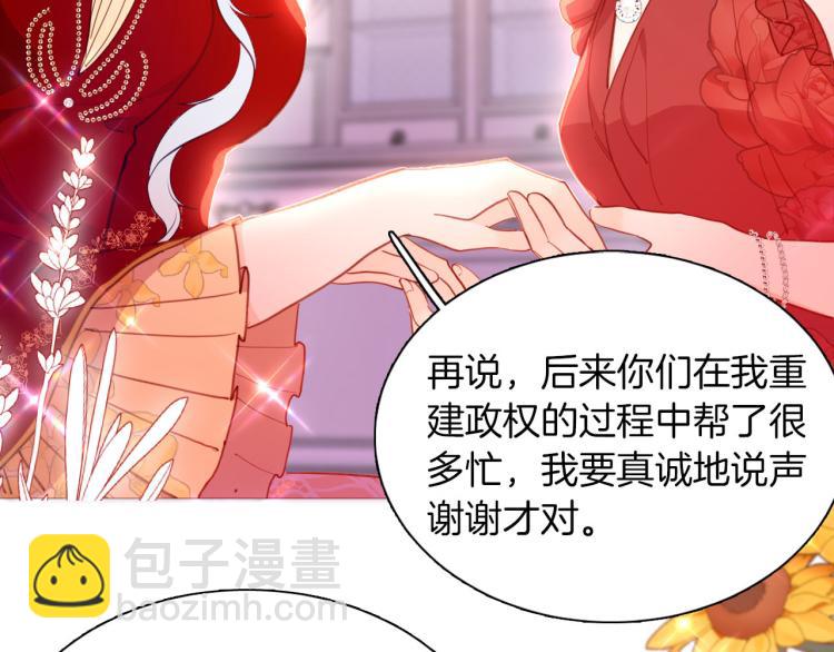 最终章 永恒的陪伴（上）(1/2)-第89话