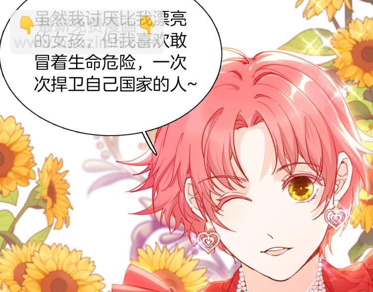 最终章 永恒的陪伴（上）(1/2)-第89话