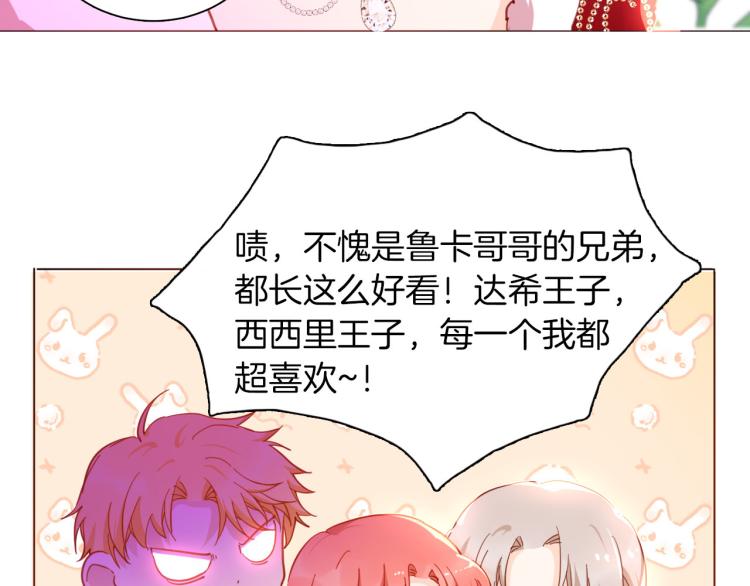 最终章 永恒的陪伴（上）(1/2)-第89话