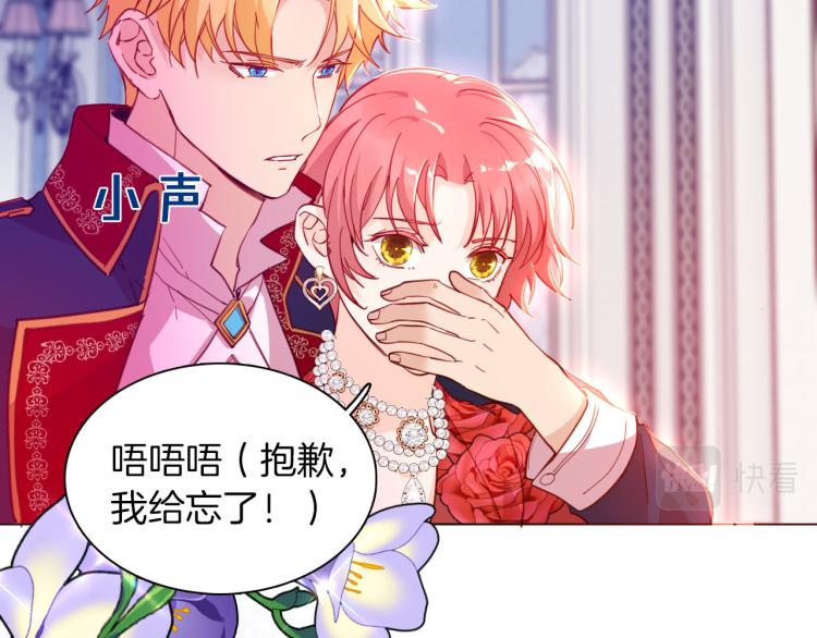 最终章 永恒的陪伴（上）(1/2)-第89话