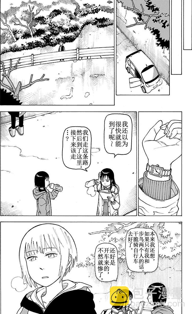 女仆咖啡厅 第101集(1/2)-第101话