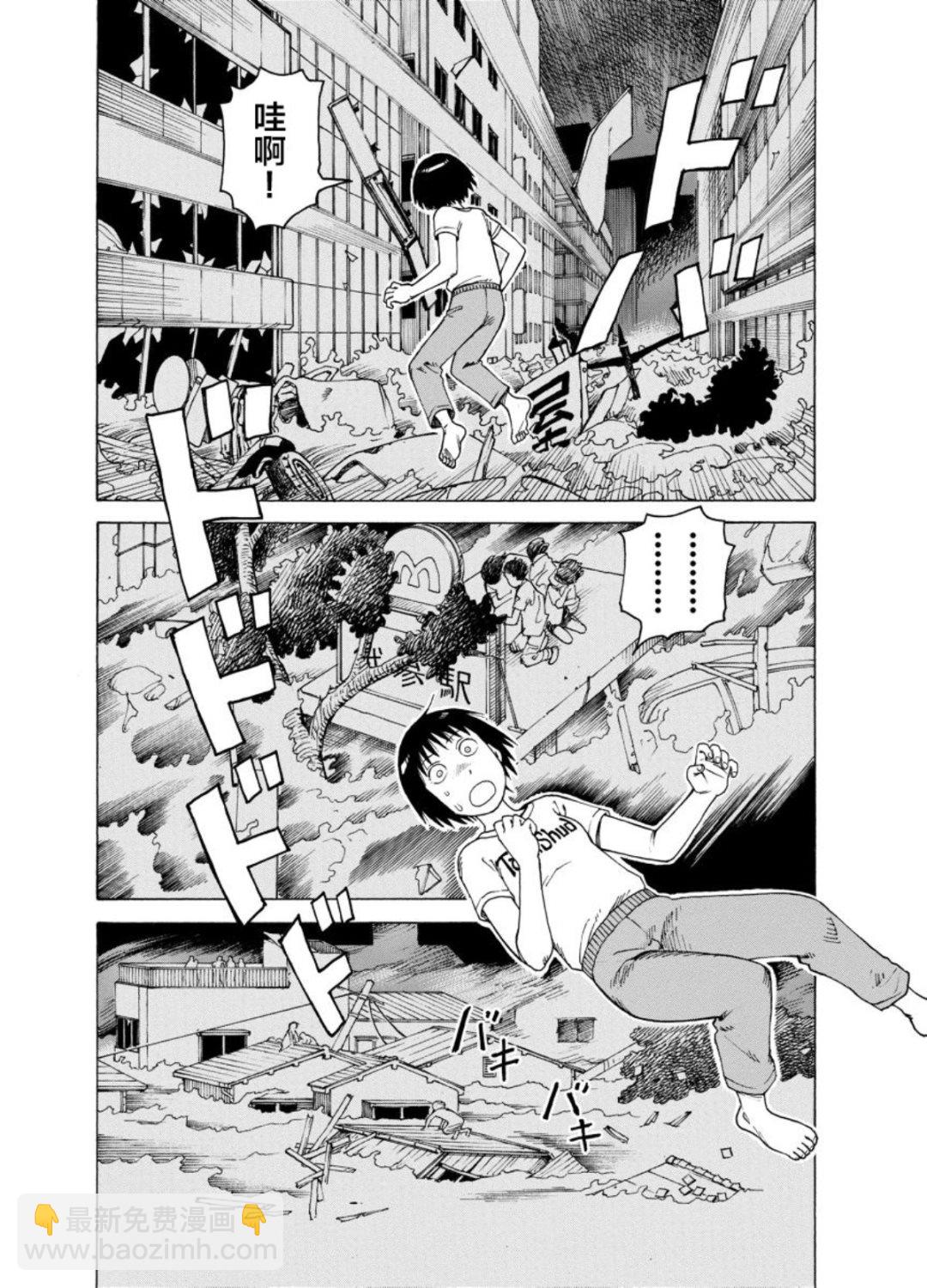 女仆咖啡厅 第127集-第127话