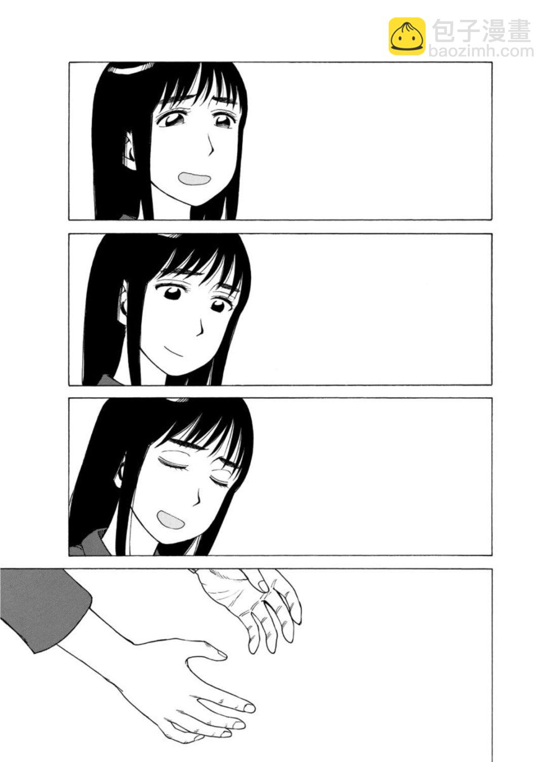 女仆咖啡厅 第129集-第129话