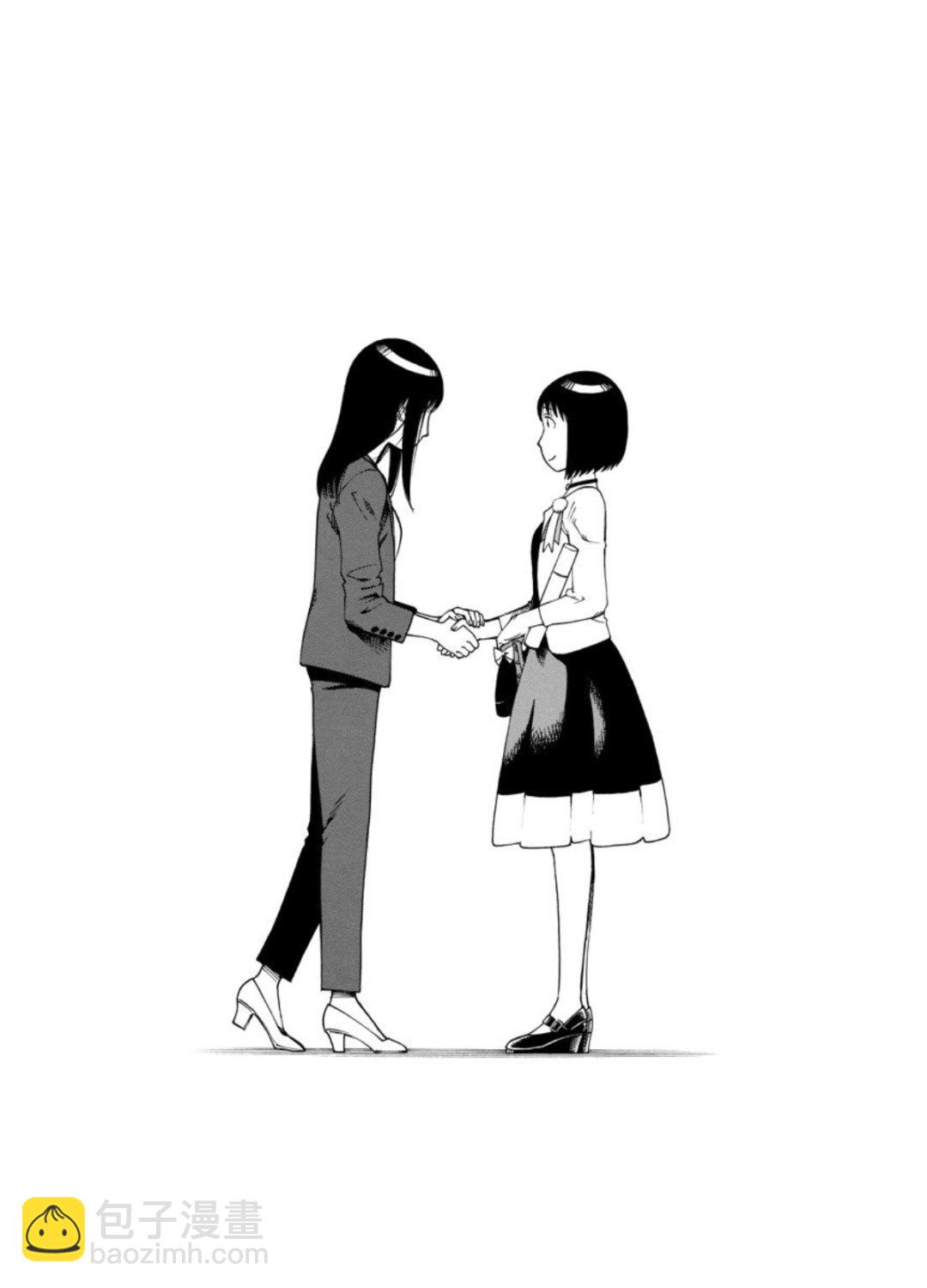 女仆咖啡厅 第129集-第129话