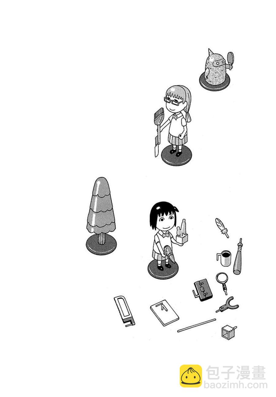 女仆咖啡厅 第41集-第41话