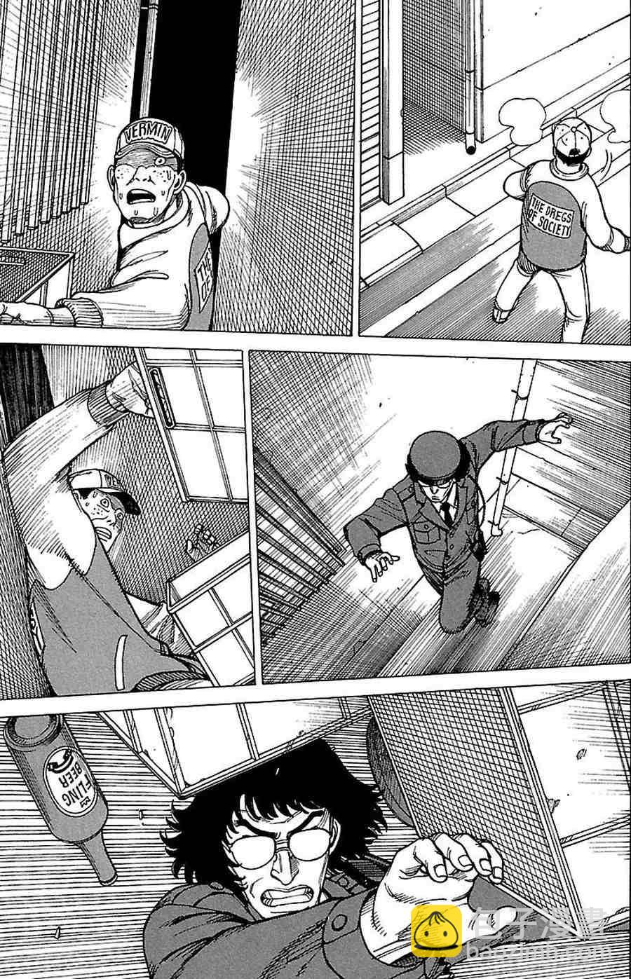 女仆咖啡厅 第65集-第65话