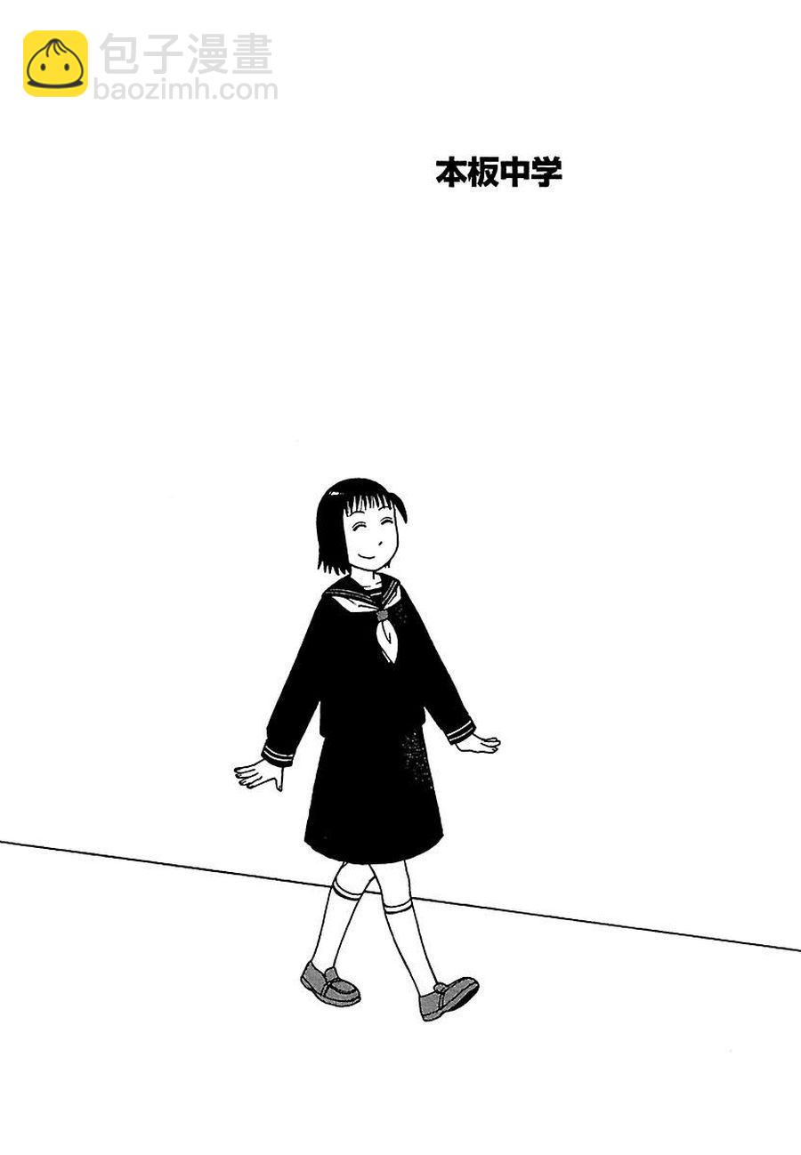 女仆咖啡厅 第71集-第71话