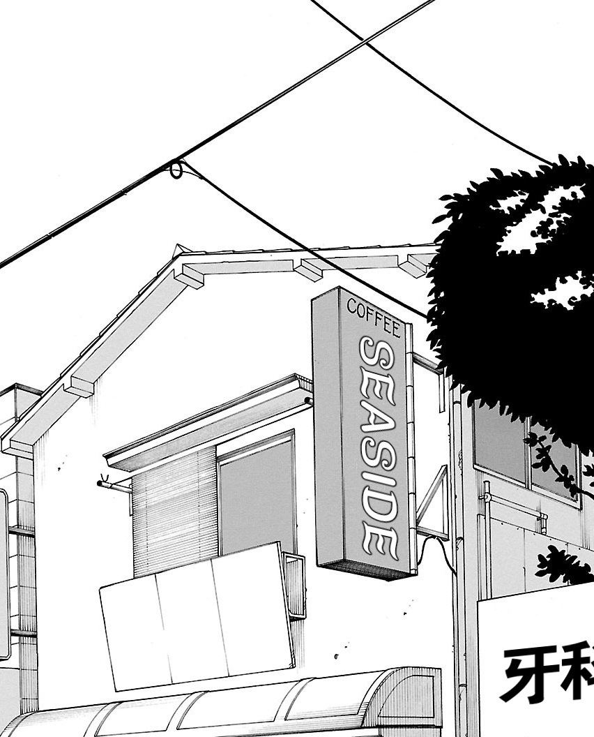 女仆咖啡厅 第97集-第97话