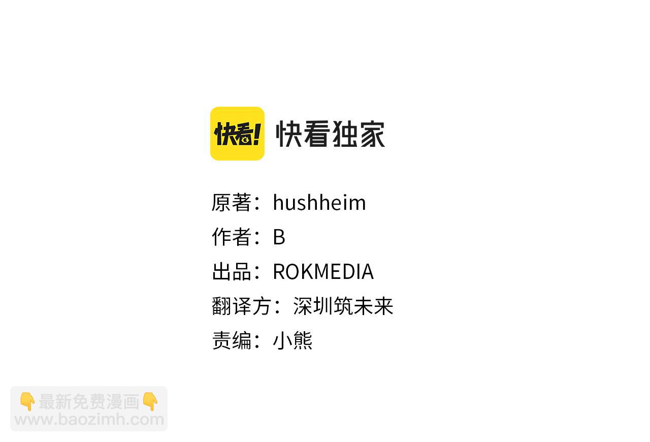 第10话 送你一程(1/4)-第11话