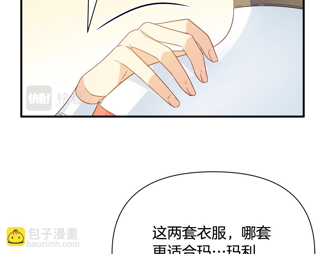 第10话 送你一程(1/4)-第11话