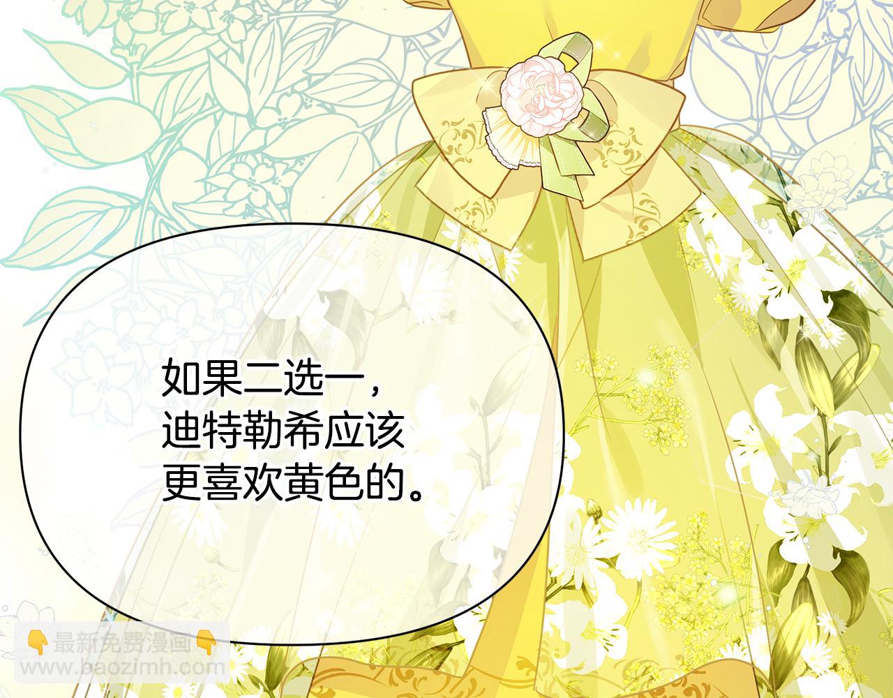 第10话 送你一程(1/4)-第11话