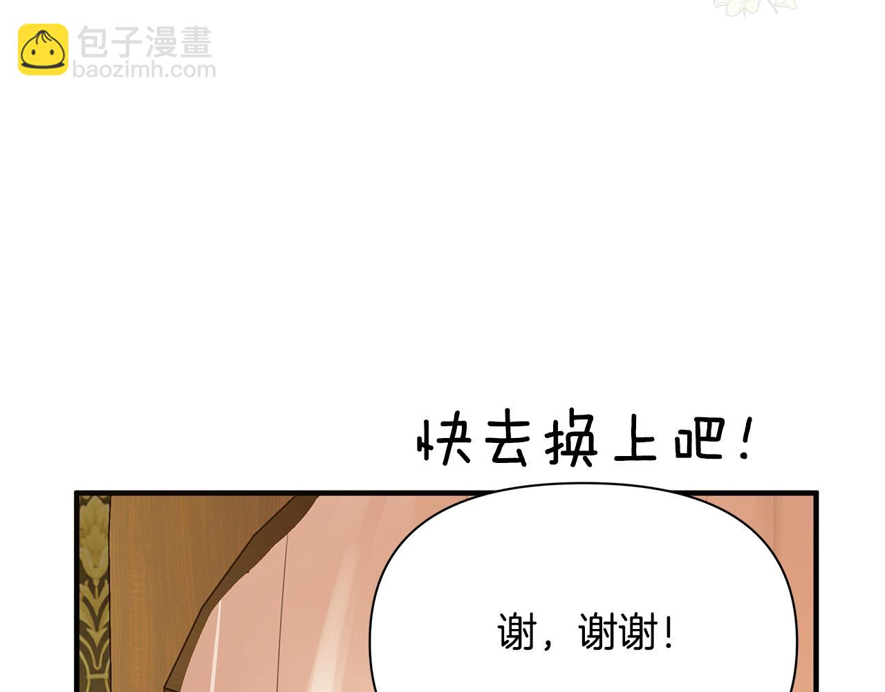 第10话 送你一程(1/4)-第11话