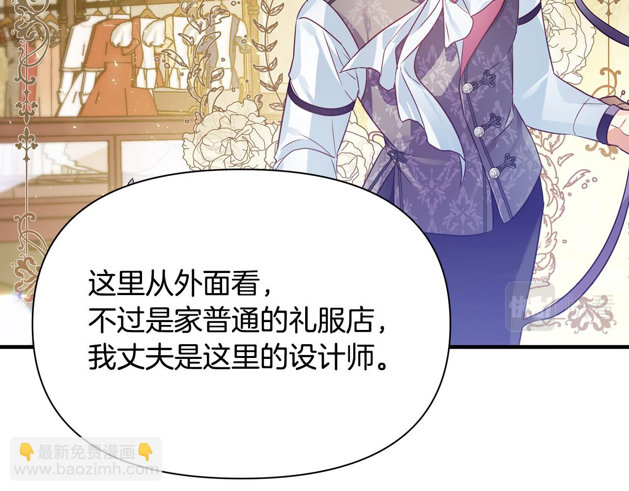 第10话 送你一程(1/4)-第11话