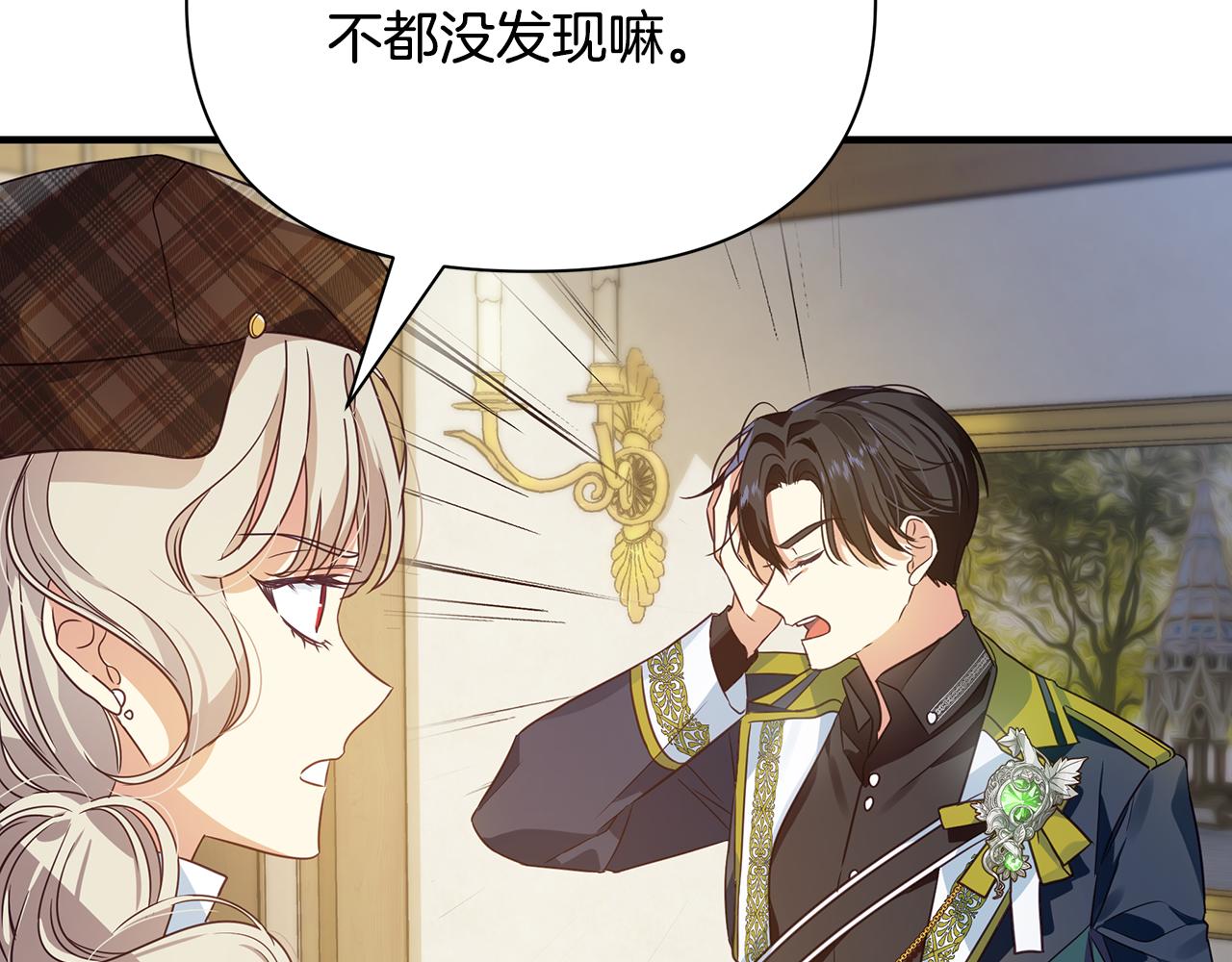 第10话 送你一程(1/4)-第11话