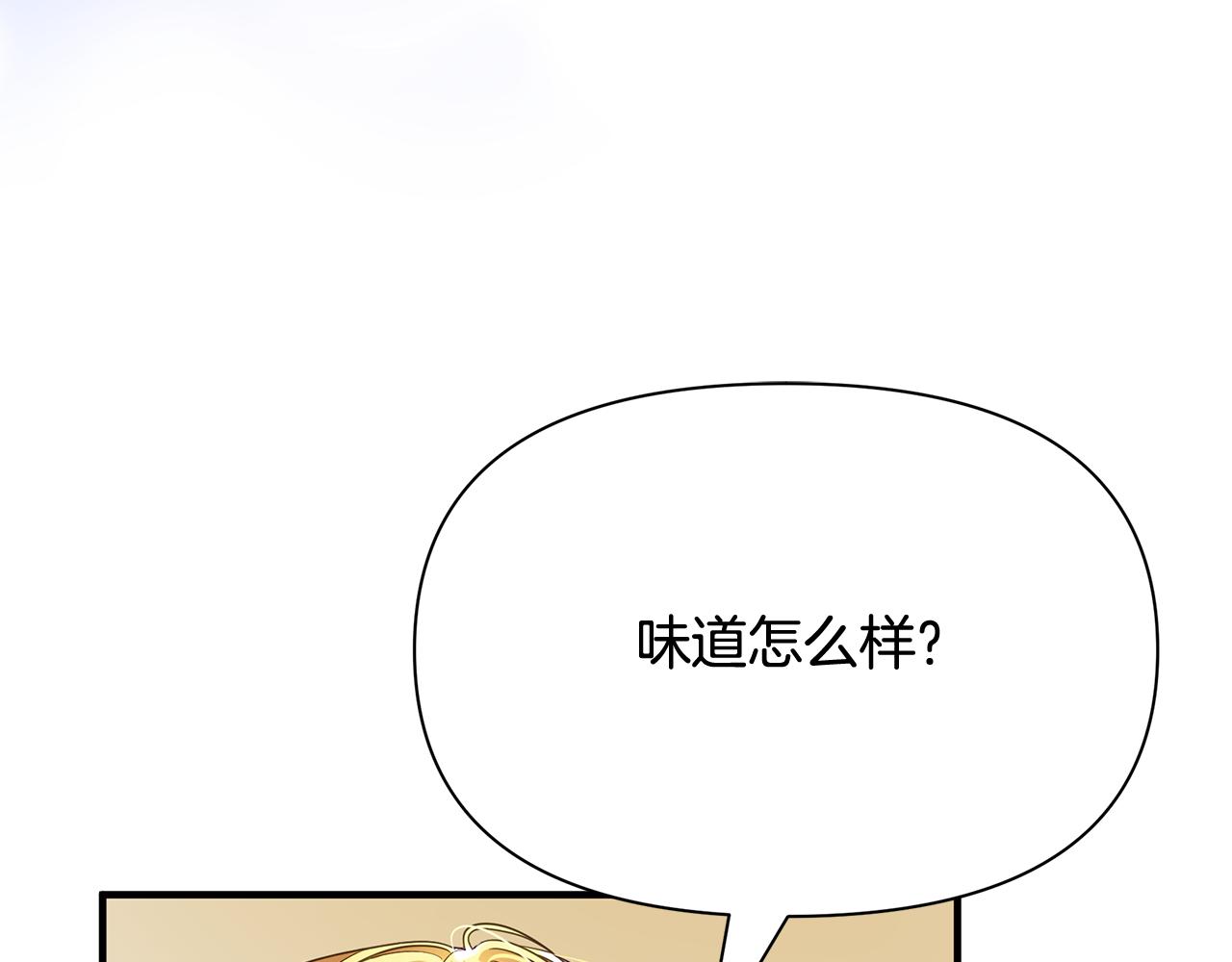 第11话 头花(1/4)-第15话